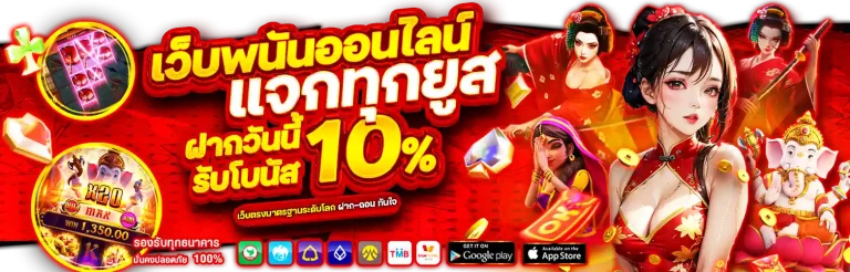 zeed 789 casino